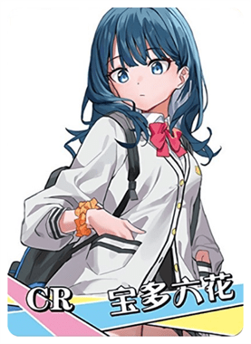 NS-12-5 Rikka Takarada | SSSS.Gridman